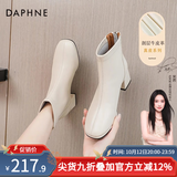 达芙妮官方真皮马丁靴女加绒2026秋冬新款法式粗跟短靴女气质瘦瘦靴子女 米白色【真皮系列】 37