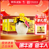 牛栏山百年陈酿 三牛 浓香型白酒 42度 400ml*6瓶 整箱装
