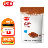 舒可曼可可粉100g巧克力粉蛋糕装饰热冲调提拉米苏烘焙原料饮烘焙专用