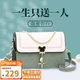 爱情海牛皮包包女包斜挎包品牌单肩包小方包生日礼物高级感送女友老婆