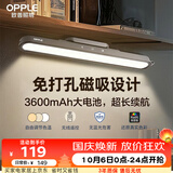 欧普照明（OPPLE）LED酷毙灯USB充电学生护眼灯管应急阅读台灯宿舍寝室书桌遥控款