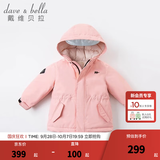 戴维贝拉（DAVE＆BELLA）女童羽绒服男童90绒保暖羽绒衣儿童冬装幼儿新年宝宝冬季外出服 橡皮粉DB16448 120 cm（建议身高110-120cm）