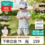 全棉时代婴儿衣服儿童夏季套装男女童分体短袖1-3岁吸汗小童衣服