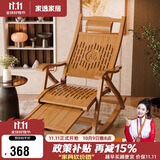 家逸躺椅阳台摇摇椅成人老人午休椅单人沙发椅折叠楠竹午睡椅 原木色