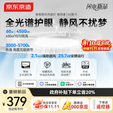 京东京造面盆水龙头 59A精铜冷热水龙头浴室卫生间洗脸盆洗手盆台盆通用