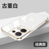 优蕾丝 适用oppoReno8手机壳Reno8Pro纯色PGBM10硅胶PGAM10保护套5G全包男女款软外壳新款 Reno8【古董白】+全屏贴膜