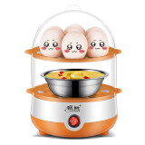 领锐 煮蛋器蒸蛋器自动断电迷你家用蒸蛋羹煮鸡蛋器早餐煮蛋机小型神器 橙色-双层 双层