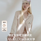 桑罗（SANGLUO）明星同款玻尿酸真丝睡衣套装女天然养肤长袖长裤女可外穿家居服 粉色【条纹嵌条】 S
