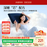 水星家纺枕头护颈椎枕芯双面双感睡眠深度养护酒店慢回弹记忆棉枕头芯