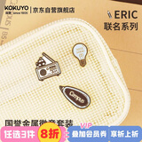 国誉（KOKUYO）新品eric联名系列campus金属徽章套装笔袋书包装饰棕色C款1个WSG-LT8MP01-5