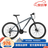 永久（FOREVER） 自行车男女27.5寸铝合金山地车变速公路车学生成人单车减震赛车 27速-消光灰【线碟】 推荐款