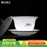 金镶玉陈洪梅老师手绘冰种三才盖碗家用喝泡茶碗敬茶碗礼盒 暮染