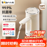 小熊（Bear）桶装水抽水器饮水机取水器电动上水器压水器自动抽水泵YSJ-F06Q1