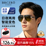 北彻（BRCZRO）夜视眼镜变色墨镜偏光太阳镜日夜两用护目镜开车驾驶钓鱼防强眩光