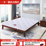 一木 床垫 椰棕床垫 椰棕海绵床垫 棕垫 双人床垫 针织面料 7cm 800mm*2000mm