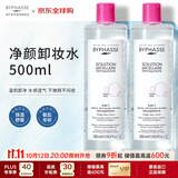 蓓昂斯（BYPHASSE）净颜卸妆水500ml*2瓶温和敏感肌可用清爽卸全脸【效期27年11月