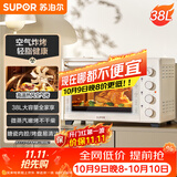 苏泊尔（SUPOR）家用多功能电烤箱38L容量 热风循环空气炸锅蒸汽嫩炸烤 独立加热搪瓷OJ38AK821
