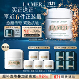 海蓝之谜（LA MER）奇迹面霜100ml保湿修护紧致护肤品套装化妆品礼盒生日礼物送女友
