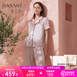 金三塔真丝睡衣女套装100%桑蚕丝[丝滑亲肤]可外穿居家服礼物 香妃色 短袖长裤 XL