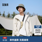 森马（Semir）冲锋衣男户外三防夹克秋情侣连帽外套夹克上衣 浅卡其50369 L
