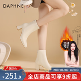 达芙妮官方 白色短靴女2026新款秋冬法式高跟瘦瘦靴子气质百搭马丁靴女 米白【7CM高跟款】 37
