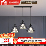 雷士（NVC） 餐厅灯 北欧灯具 铁艺吧台餐吊灯 工业风现代简约创意灯具餐厅灯 北欧3头餐吊灯【带5瓦白光光源】