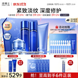 凌博士玻尿酸源能水乳霜补水保湿抗皱护肤品套装礼盒生日礼物双11抢购
