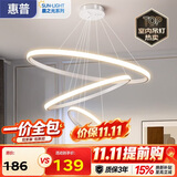 惠普餐厅灯普瑞护眼吊灯简约现代流行吧台餐桌灯中山灯具包安装臻之光