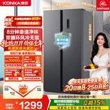 康佳502L对开双开门冰箱家用1级能效变频双循环超薄风冷大容量灰BCD-502WEGQ5SP国家补贴