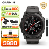 佳明（GARMIN）Fenix7X Pro太阳能尊荣版(51mm)ECG心电心率跑步户外运动手表