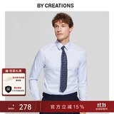By Creations柏品DP免烫商务衬衫男职业正装易打理纯棉白衬衫抗皱休闲长袖衬衣 标准领-浅蓝色-斜纹 38