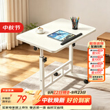 安尔雅笔记本电脑桌可移动床边桌升降桌书桌简易家用写字桌折叠桌60