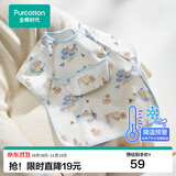 全棉时代罩衣宝宝吃饭纯棉饭饭衣防水防脏婴儿围兜儿童反穿护衣 和平城堡 90/52