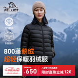 伯希和（Pelliot）【经典2.0】排骨羽绒服外套800蓬鹅绒保暖冲锋衣内胆12340822黑M