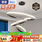 惠普餐厅灯普瑞护眼吊灯简约现代流行餐桌饭厅灯中山灯具包安装臻之光
