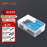 吉米家居 JM-G163520A 干壁钉子螺丝钉十字自攻钉3.5*20mm200g 两件起订