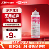 可孚胎心监测仪孕妇家用耦合剂医用凝胶B超脱毛仪用250ml礼物