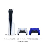 索尼（SONY）PS5 PlayStation5光驱版(轻薄版)国行PS5游戏机 双手柄套装（钴晶蓝手柄）