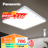 松下（Panasonic）吸顶灯卧室书房灯适悦调光灯具55瓦方形卧室led吸顶灯HHXZ5052
