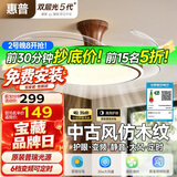 惠普普瑞护眼隐形扇餐厅遥控调光一体吊扇风扇灯中山灯具臻之光
