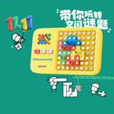 计客超级积木电子拼图形儿童玩具男女孩生日礼物亲子桌游逻辑思维机