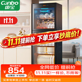 康宝（Canbo）大容量消毒柜立式家用烘干双门商用食堂饭店星级紫外线碗筷消毒碗柜ZTP380H-E2