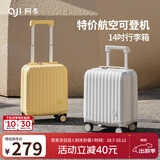阿季14英寸行李箱女廉航登机箱小行李箱女轻便迷你儿童拉杆旅行箱