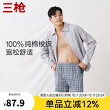 三枪（THREEGUN）内裤男士纯棉梭织阿罗裤宽松大码青年平角裤四角短裤睡裤居家裤 组1-藏青格+红蓝格+蓝绿格 3条 2XL