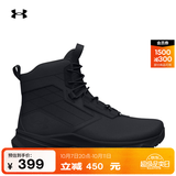 安德玛（Under Armour）UA Stellar G2男子6英寸缓震户外运动靴3025578 黑色001 42