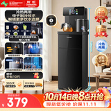 长虹茶吧机家用客厅饮水机升级智能语音带UV杀菌制冷热下置水桶全自动立式泡茶一体机CH-T3902DDS