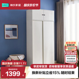 林氏家居简约衣柜现代大衣柜推拉门卧室衣柜家用柜储物柜原木风家具LS214
