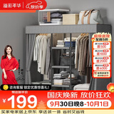 溢彩年华简易衣柜家用卧室金属置物架铁艺开放式带防尘帘衣橱大尺寸1291GY