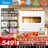 美的（Midea）【新国标二星】消毒柜小型家用 304不锈钢高温烘干30L台式下拉门紫外消毒母婴消毒奶瓶消毒柜30T03