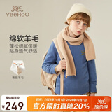 英氏（YEEHOO）儿童羊毛衫100%绵羊毛男女童毛衣中大童装打底内搭秋装 蓝色 140